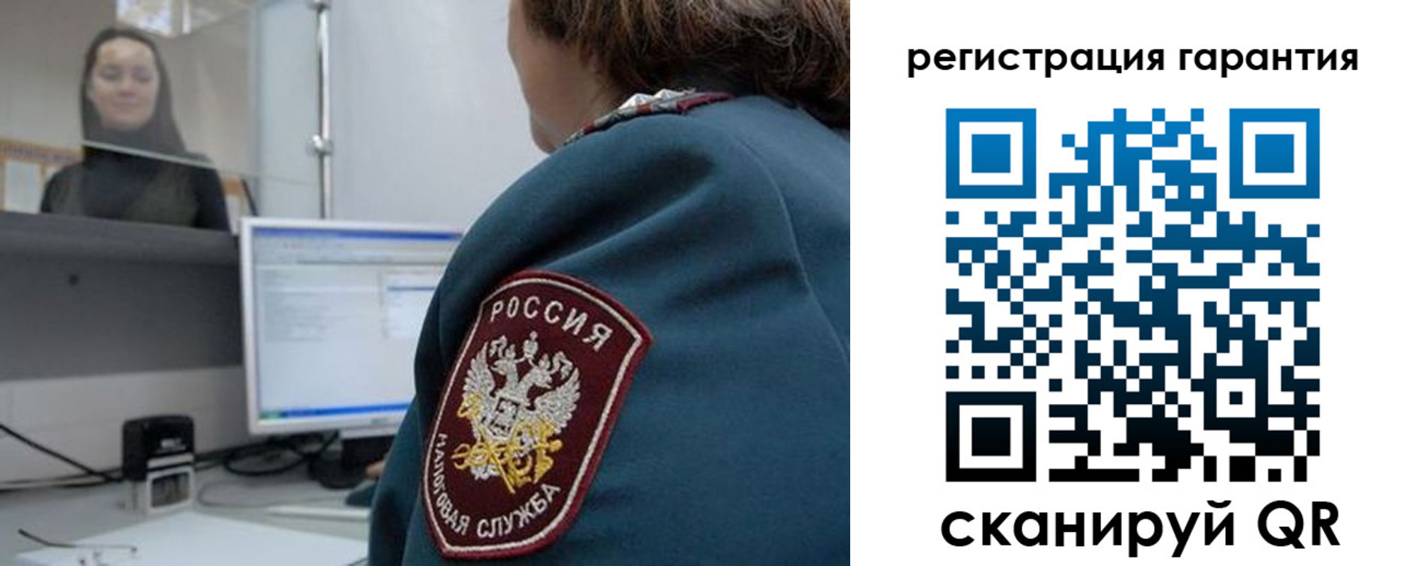 прописка поиск в Краснокамске